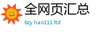 77777788888王中王正版被2025新奥天天开好彩开奖结果